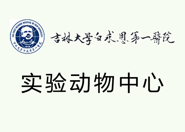 浙江大学医学院附属第二医院logo