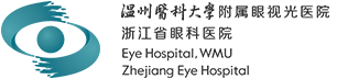 温州医科大学附属眼视光医院logo